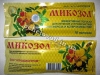 Микозол (10 пластин) Агробиопром, Россия